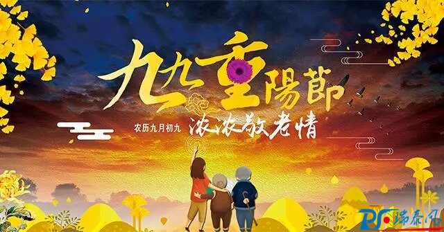 重陽節(jié)，陪伴才是最長情的告白