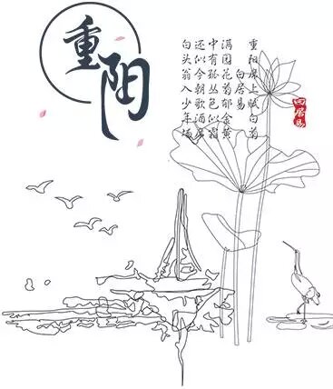 重陽節(jié)，陪伴才是最長情的告白