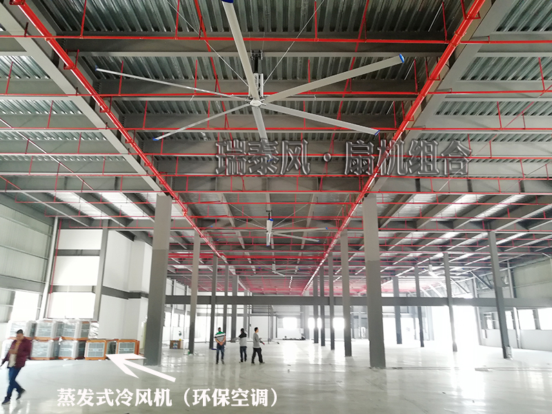 廠房降溫，廠房降溫設備， 廠房降溫解決方案