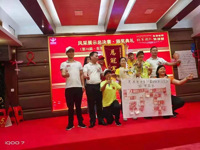 瑞泰風(fēng)廣西學(xué)習(xí)團再獲團體總冠軍學(xué)成歸來！