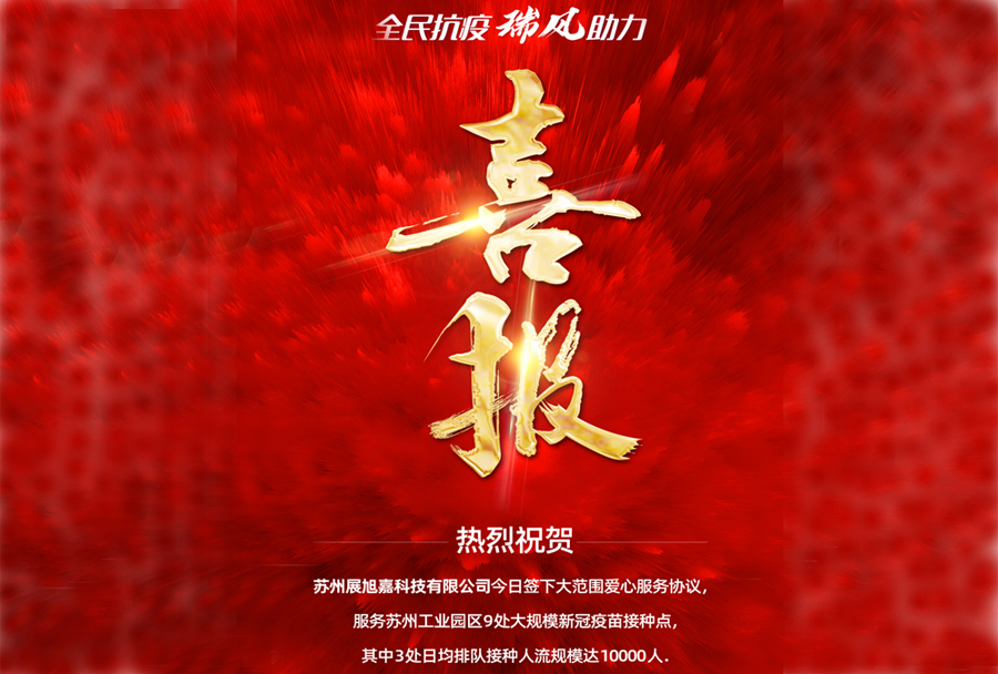 “瑞泰風(fēng)關(guān)愛在行動”，今日再出大成果